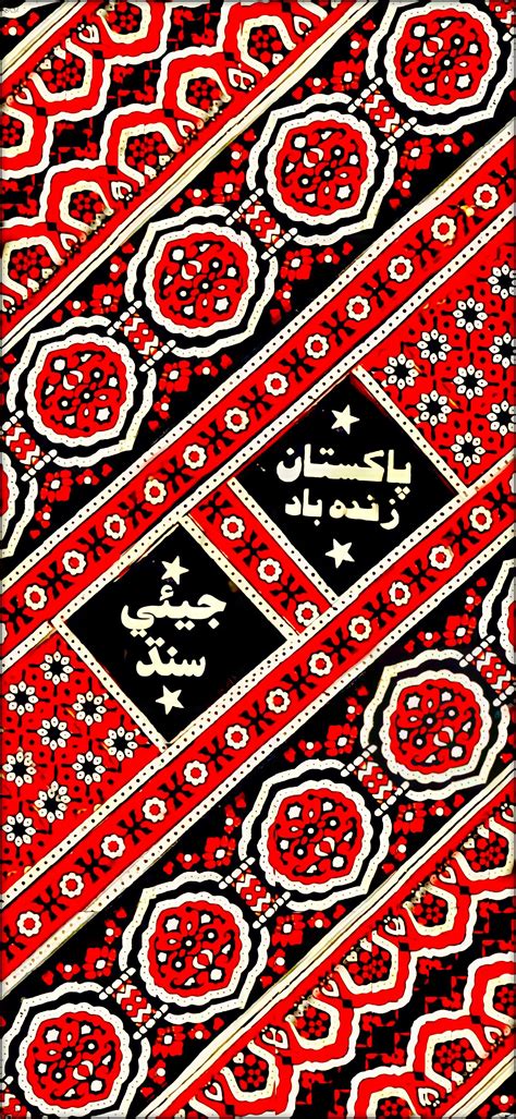 Jiya Wallpaper And Tiles