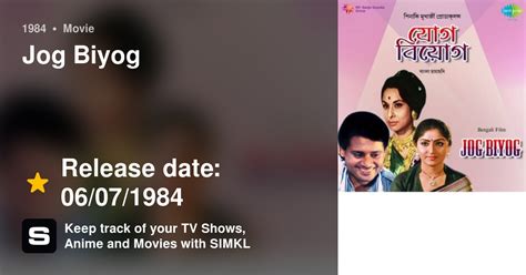 Jog Biyog (1984) film online,Pinaki Bhushan Mukherji,Shakuntala Barua,Tapati Bhattacharya,Anil Chatterjee,Arindam Gangopadhyay