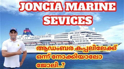 Joncia Marine Services