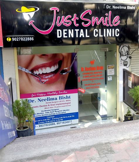 Just smile Dental Clinic