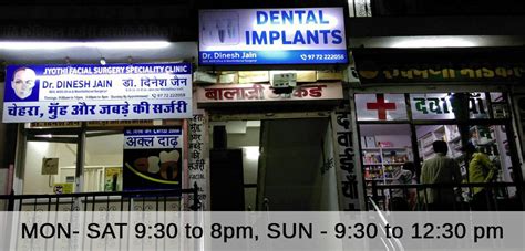 Jyoti Dental Clinic/Dentist in Gaya/Best dentist in Gaya/Dental CLinic in Gaya/Best Dental Clinic in Gaya