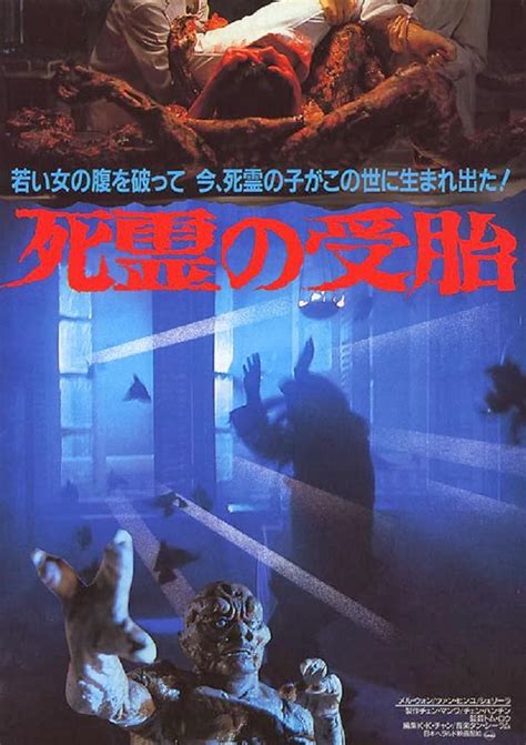 Kôkishin rape (1984) film online,Minoru Inao,YÃki Kawai,Momoko Ã”nuki,Ayumi Taguchi,Yonago Hanabi