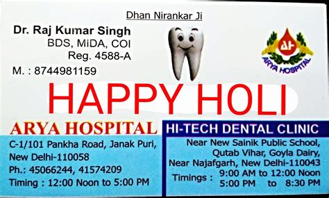 K K HITECH Dental Clinic