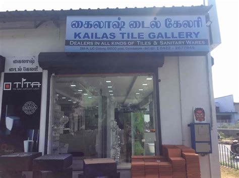 KAILAS TILE GALLERY