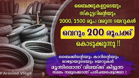 KAITHAVANA TYRES