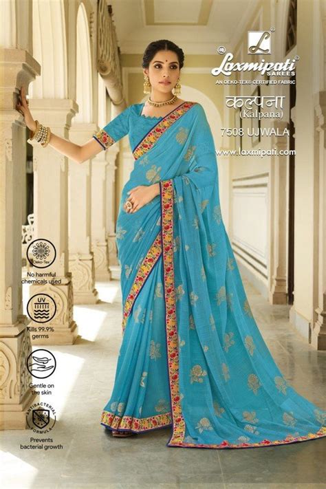 KALPNA Sarees & Dress Materials.