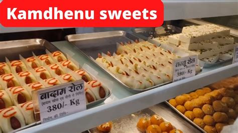KAMDHENU sweet mart & Restaurants