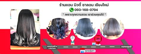 KB HAIR à Saint-Sulpice-la-Pointe