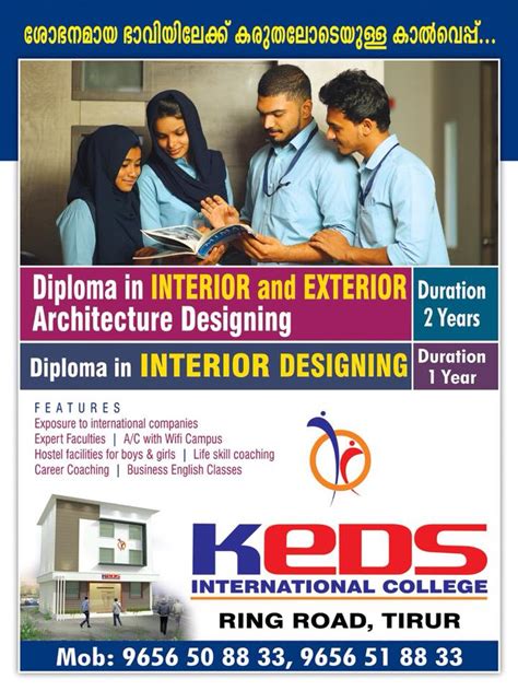KEDS International College of Interior Designing