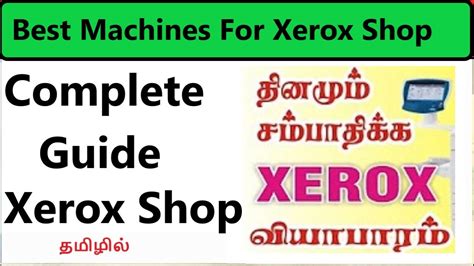 KMG Xerox and Internet Centre
