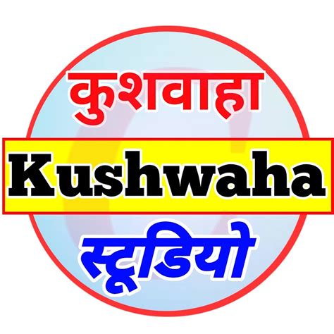 KUSHWAHA STUDEO AND CHAY NASTA SENTAR