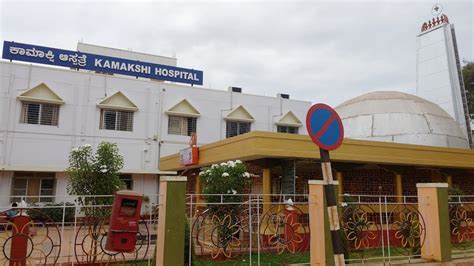 Kaamakshi Hospital