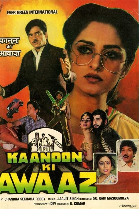 Kaanoon Ki Awaaz (1989) film online,P. Chandrasekhar,R. Kumar,Balwant Dullat,Shatrughan Sinha,Jaya Prada
