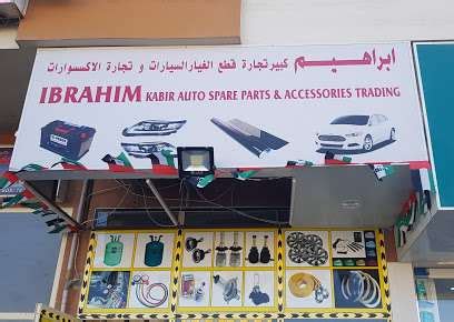 Kabir Auto Parts Repairing Service