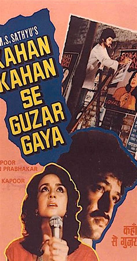 Kahan Kahan Se Guzar (1986) film online,Anil Kapoor