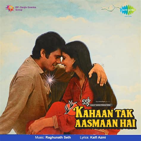 Kahan Tak Aasmaan Hai (1984) film online,Mehmood Kureshi,Rakesh Bedi,Rani Deepa,A.K. Hangal,Shreeram Lagoo
