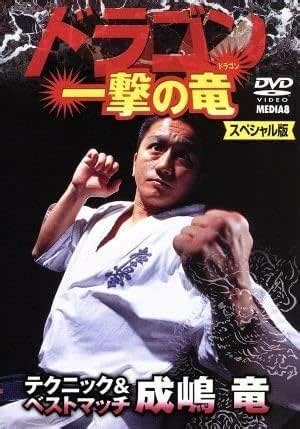 Kaikan technique (1992) film online, Kaikan technique (1992) eesti film, Kaikan technique (1992) full movie, Kaikan technique (1992) imdb, Kaikan technique (1992) putlocker, Kaikan technique (1992) watch movies online,Kaikan technique (1992) popcorn time, Kaikan technique (1992) youtube download, Kaikan technique (1992) torrent download