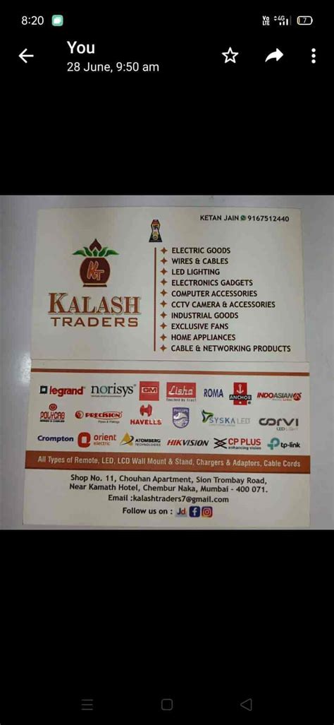 Kalash Traders The Lighting Hub