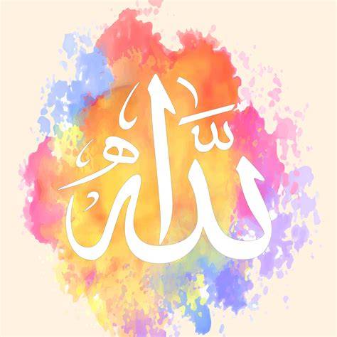 Kaligrafi Allah