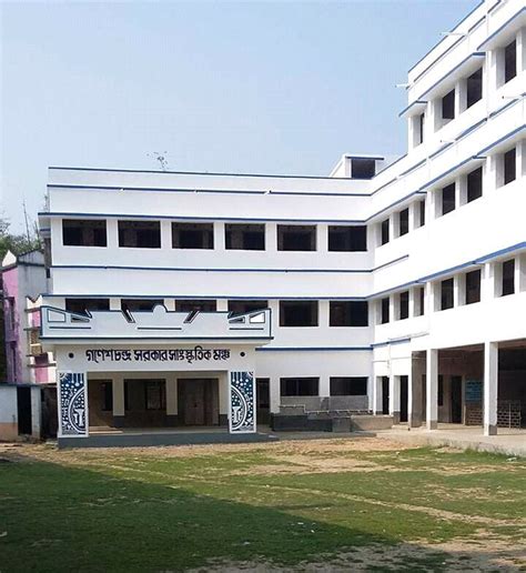 Kalinagar High School (H. S.)