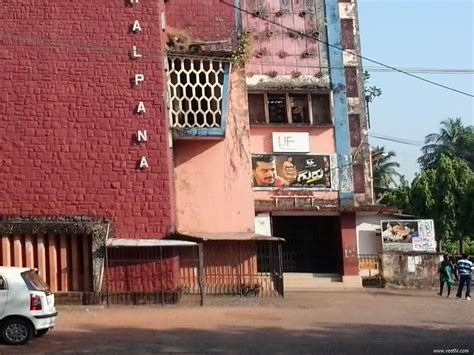 Kalpana Theater