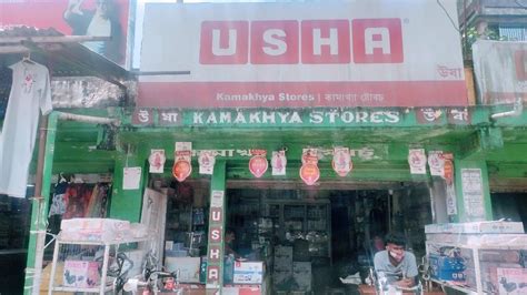 Kamakhya Stores