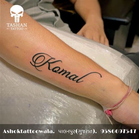 Kamal's tattoo studio.