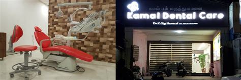 Kamal Dental Care Clinic