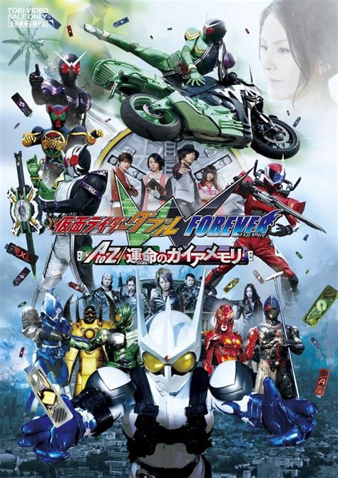 Kamen Rider W movie visual