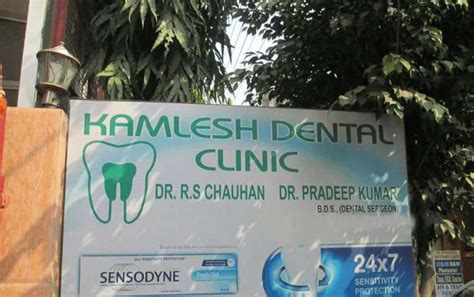 Kamlesh Dental Clinic