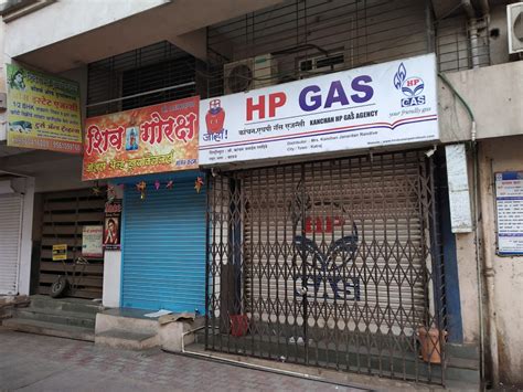 Kanchan HP Gas Agency