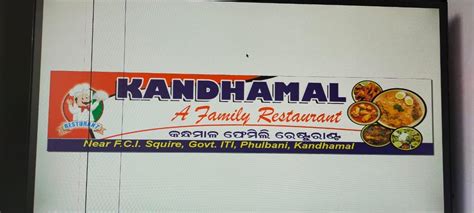 Kandhamal family resturant.