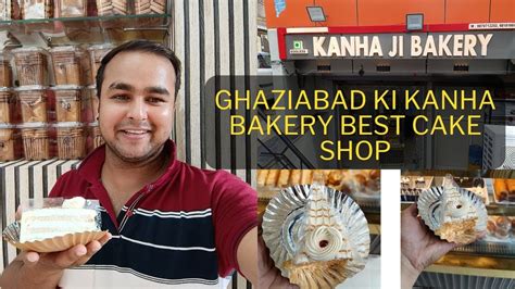 Kanha cacke bakery