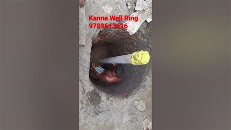 Kanna Well Ring