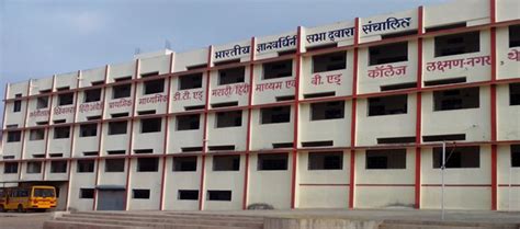 Kantilal Khinwasara English &Hindi Medium School