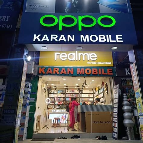 Karan Mobile Shop