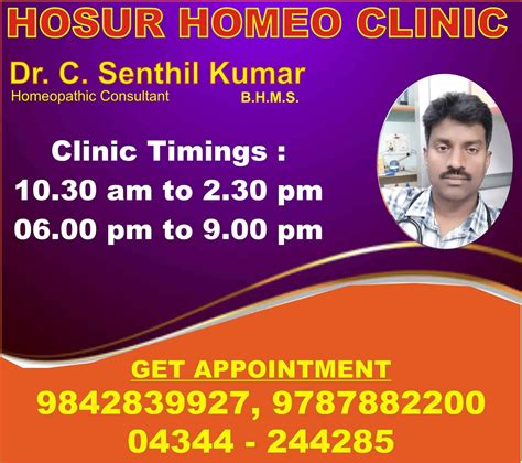 Karthick Skin And Hair Center(LaserTreatment in hosur)