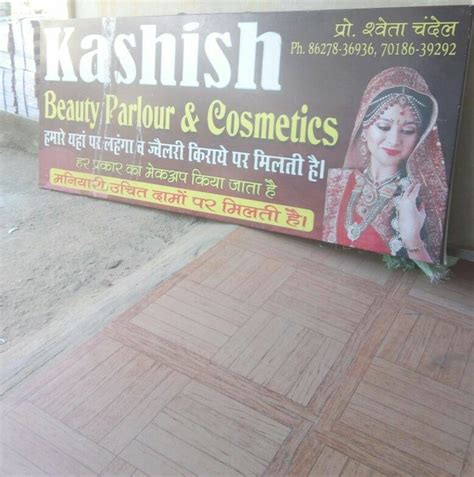 Kashish Beauty Parlour