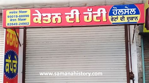 Kashyap hair salon