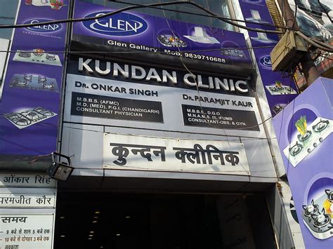 Kastury clinic (Dr. Kundan Tiwari)