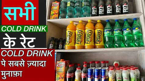 Khan Cold Drinks and kirana bina