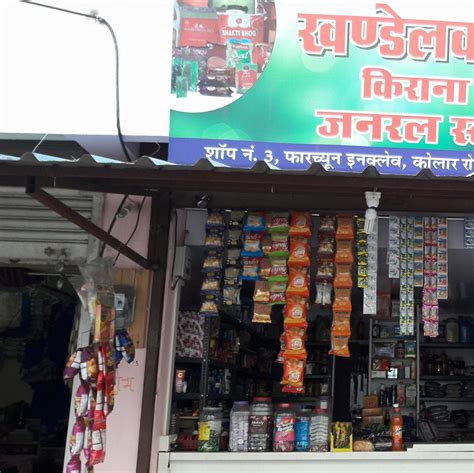 Khandelwal Kirana and General Store