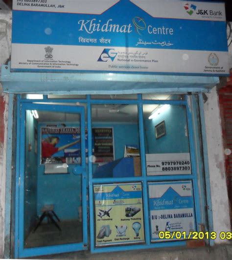 Khidmat Centre Theru Ganderbal