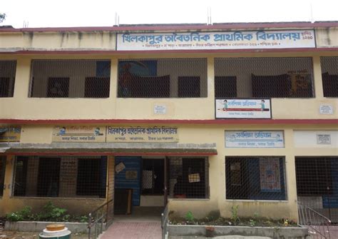 Khilkapur F P School