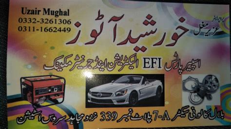 Khursheed auto garage hardauli