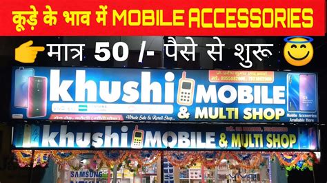 Khushi Mobile Shopee