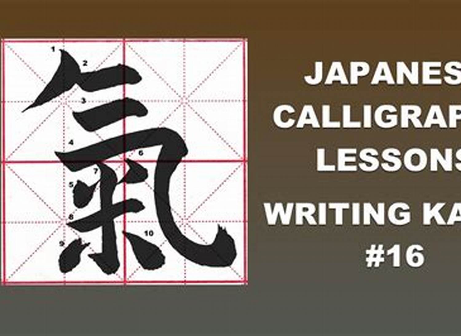 Ki in japanese writing
