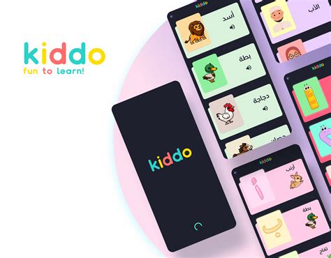 Kiddo App active learning