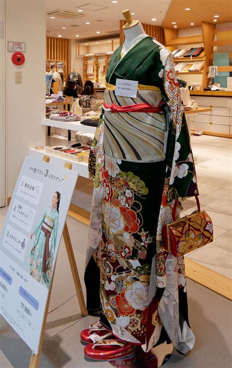 Kimonogeschäft