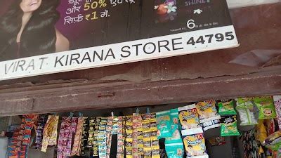 Kirana store